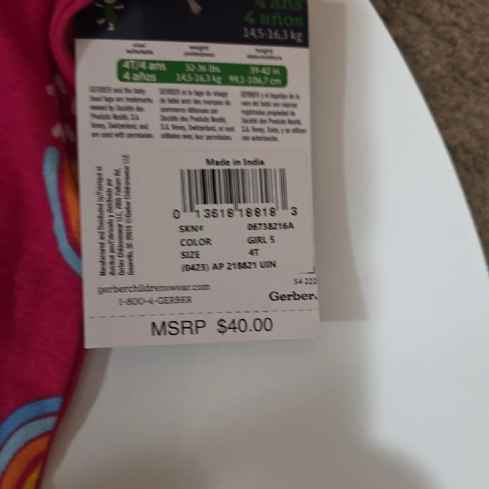 Gerber adorable pajamas